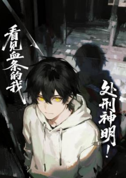 沈阳极品眼镜学妹人瘦奶大逼毛旺盛_外表清纯文秀_内心狂野放荡妇 - 色TV海报