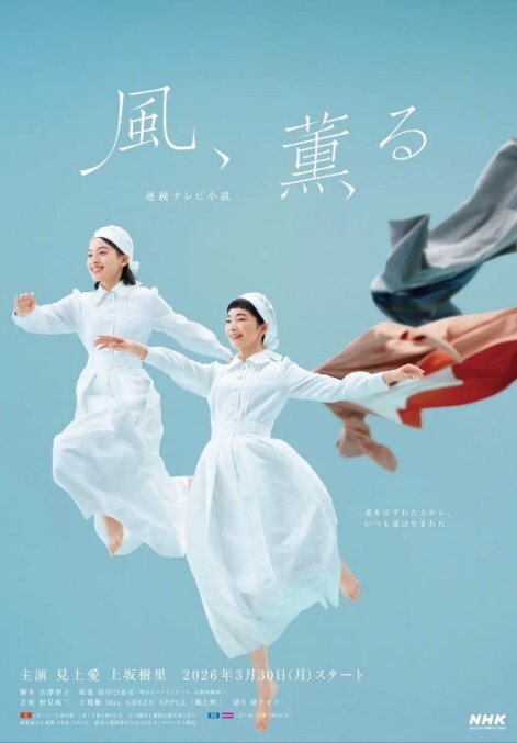 【桃视频】圆满哆啦AV梦（下）-沈娜娜 - 色TV海报