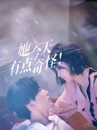 青青草视频在线观看免费中文字幕 - 色TV海报