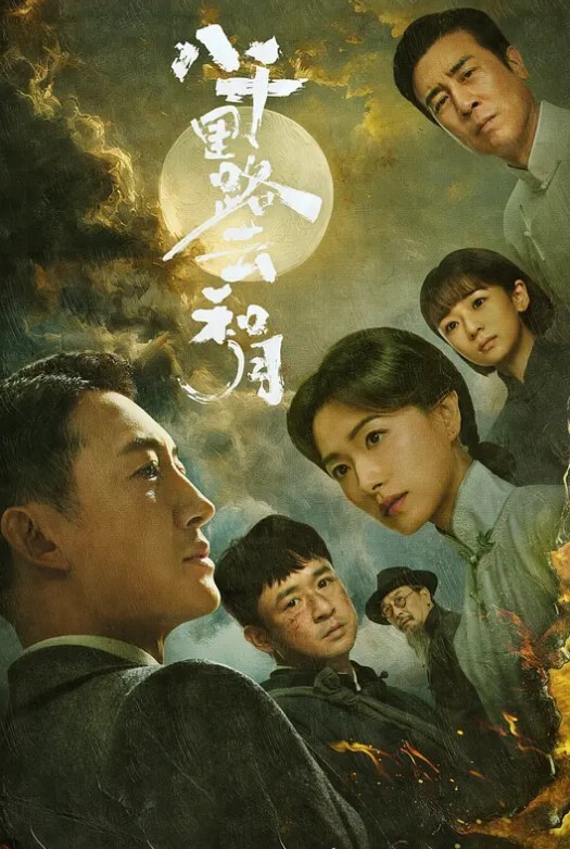 青春美眉深喉吃鸡啪啪 被大洋吊无套输出 操了小穴再爆菊花 颜射一脸精液 - 色TV海报