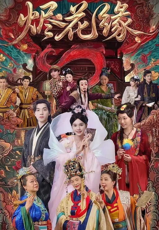 百度云泄露深圳男人的两次性爱经过女主相貌很可爱清纯短发纹身胸部很大口交颜射 - 色TV海报