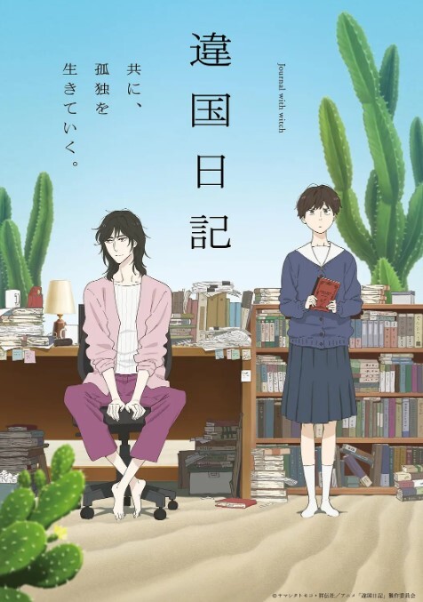 大一舞蹈生被调教得很听话舔脚毒龙各种下贱的伺候我 - 色TV海报