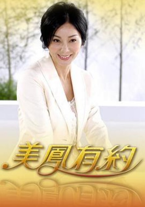 面基无套内射JK制服小萝莉 - 色TV海报