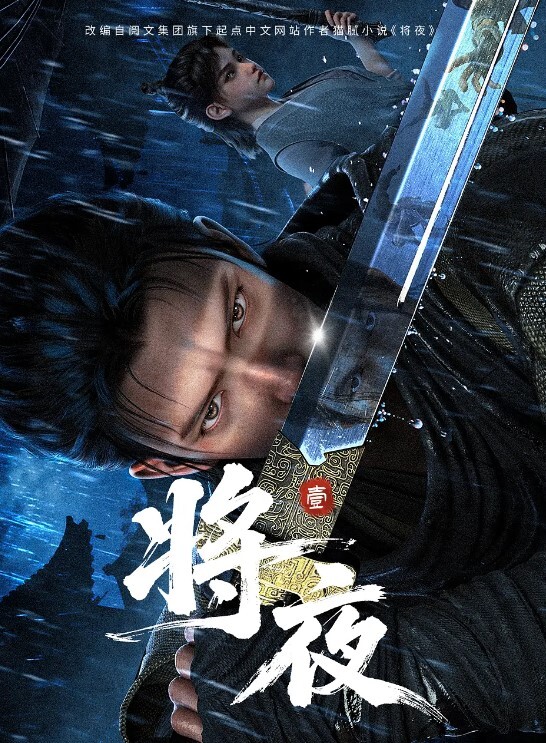 秘汤巡游1 - 色TV海报
