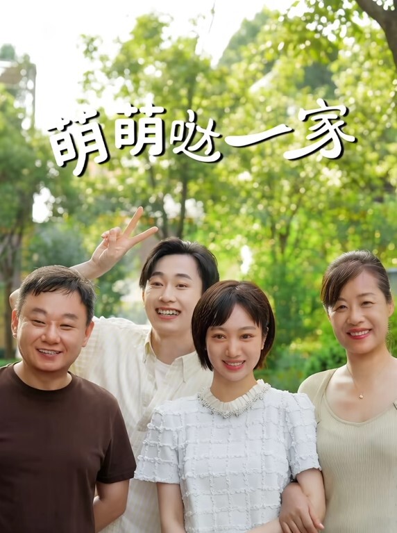 彻底夹杀热狗 - 色TV海报