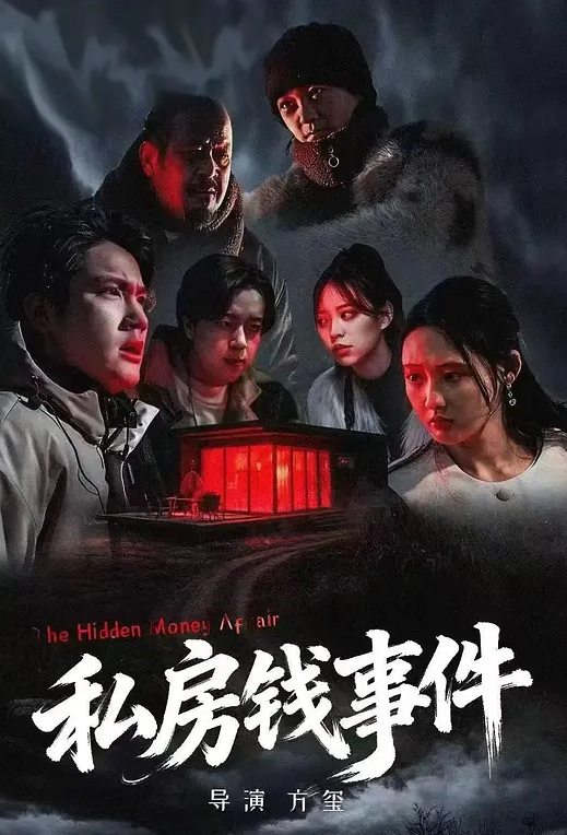 【FC2-2698966】昭和神颜_绮罗罗香织无码 - 色TV海报