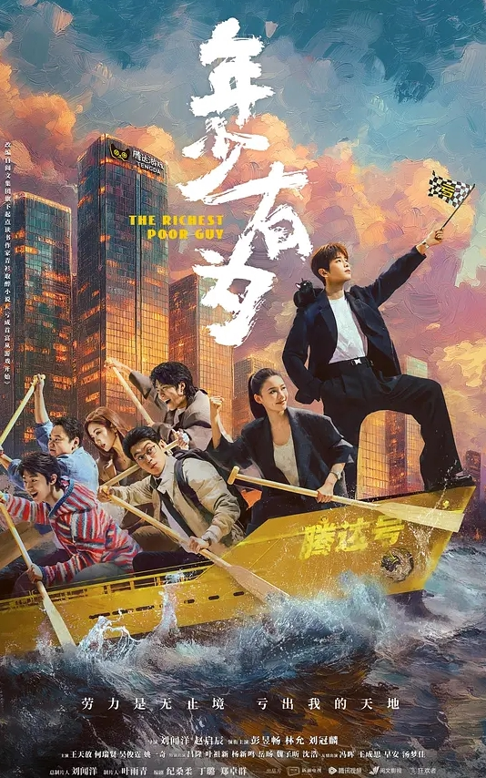 双视角爆操瑜伽裤精油涂抹蜜桃臀 - 色TV海报