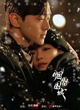 欧美色情网站 - 色TV海报
