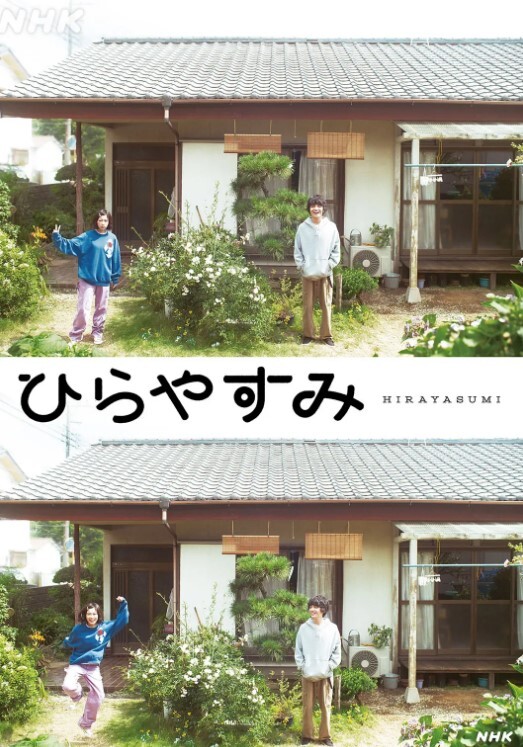 子産み島 ～週7で産めるメスたち～ - 色TV海报