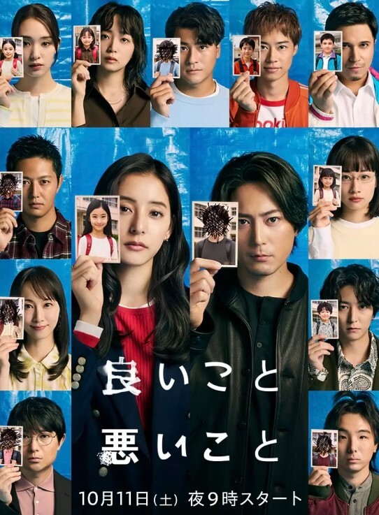 AI-高圆圆-愿做性欲女皇胯下最忠实的奴隶 - 色TV海报