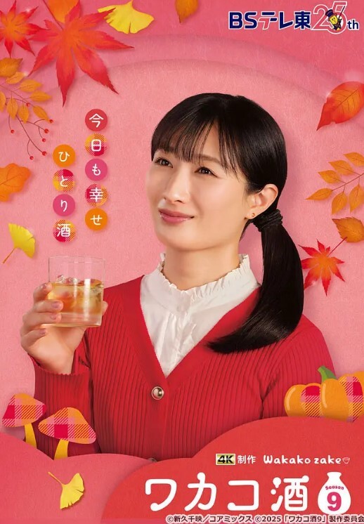 户外小树林里强奸瘦小表妹大屌劲爆抽插表妹呻吟骚叫不停 - 色TV海报