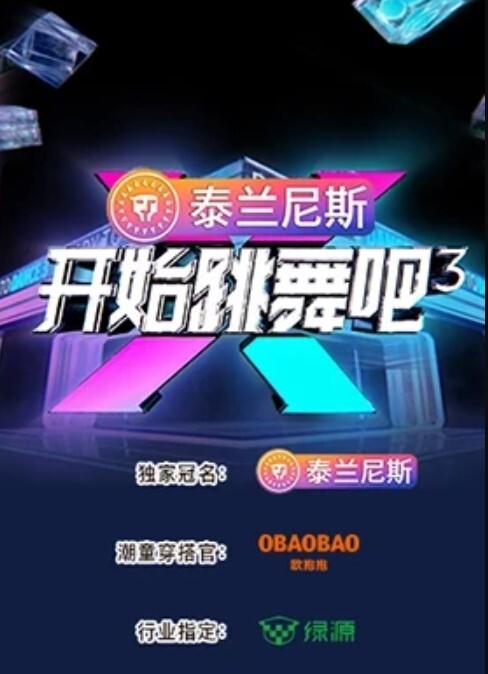 七天极品探花丰满的肉体白花花的大奶子 - 色TV海报