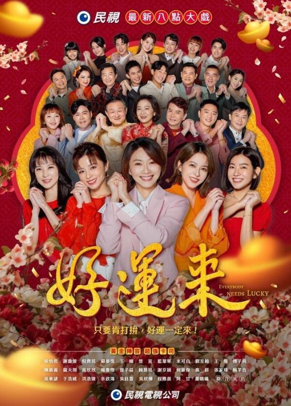 约高颜值气质黑衣妹子TP啪啪 - 色TV海报