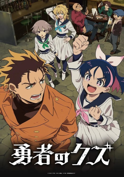 兔子先生TZ-044東京愛欲故事EP5 - 色TV海报