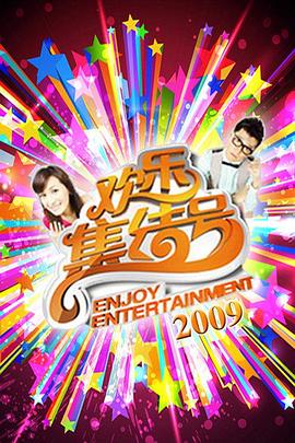 偷情视频 - 色TV海报