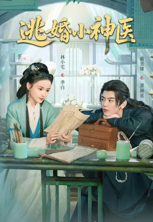 20205994050用户上传厕所偷窥邻居妹妹洗澡 - 色TV海报