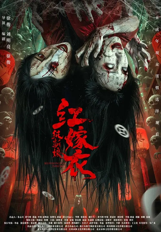泄密流出夫妻做爱自拍 - 色TV海报