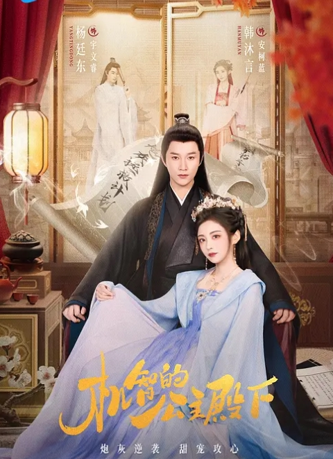熟女控两大美艳阿姨专玩少男 - 色TV海报