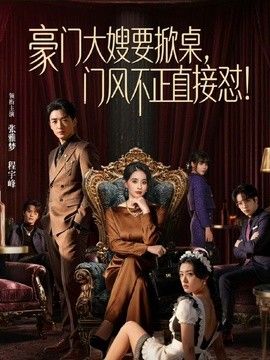 七夕特辑-难忘的七夕礼物 请爸爸用肉棒狠狠惩罚我 - 色TV海报