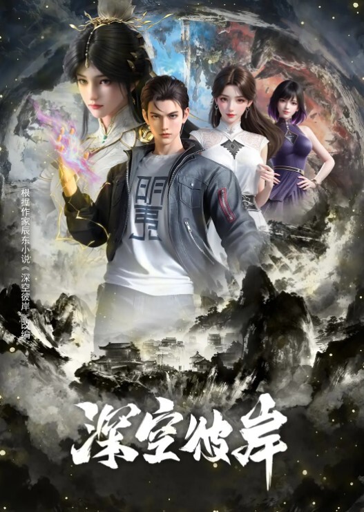 AI换脸杨幂 - 色TV海报