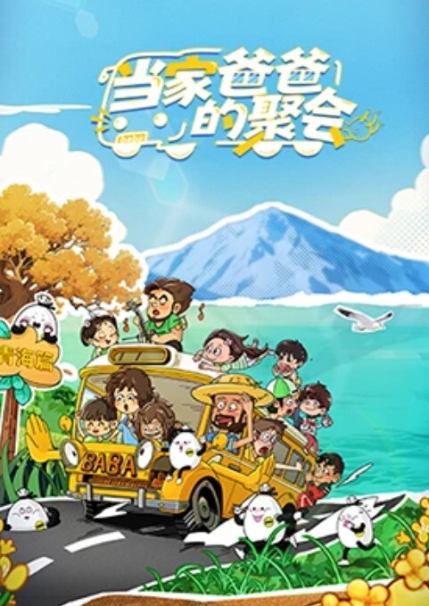 AI-佟丽娅-穿上泳装暴露身材性骚扰 - 色TV海报