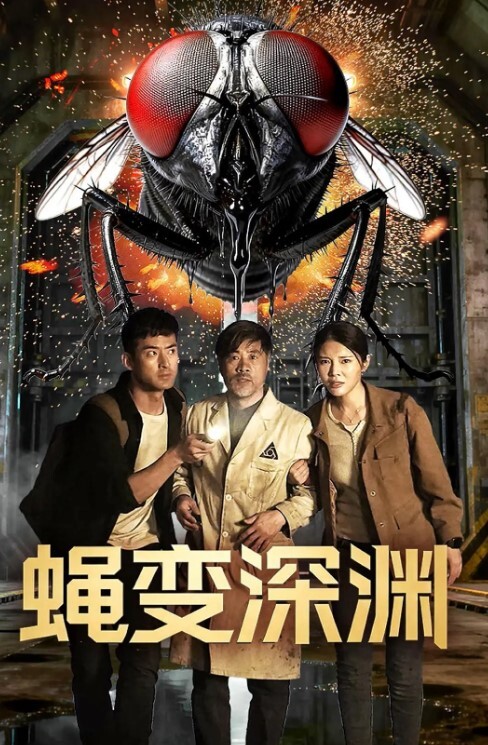 20209692119用户上传厕拍OL被发现真尴尬 - 色TV海报