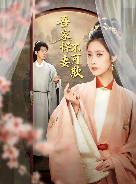 萌妹子第七部-两男一女玩3P - 色TV海报