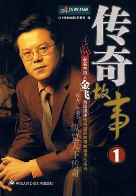 午夜三级伦理 - 色TV海报