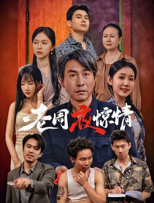 专卖店试衣间偷拍国内前来买胸罩的女神试穿性感胸罩 - 色TV海报