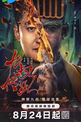 老司机福利精品视频在线观看 - 色TV海报