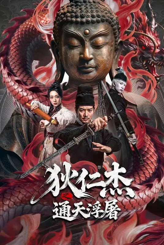 女问为.什么没买.套子男.答没有.钱买有点搞.笑有点逗逼的.青涩小情侣.出租房造爱.露脸 - 色TV海报