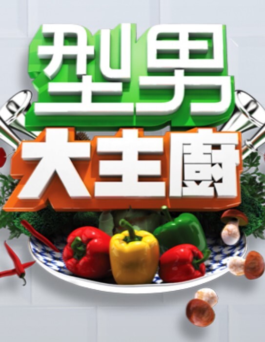 勾搭风韵犹存女技师太久没做爱非常饥渴一脸享受 - 色TV海报