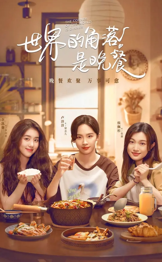 你的怎么那么大因为骚啊你的毛好多啊因为骚啊 - 色TV海报