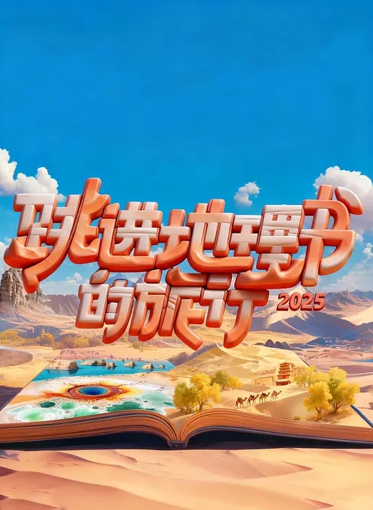 网红美女紧身衣无套输出直到内射！ - 色TV海报