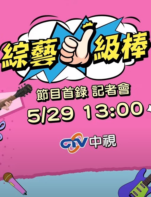 泳池的激情最后射在胸上 - 色TV海报