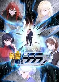 第一視角和男友空姐制服愛愛 - 色TV海报