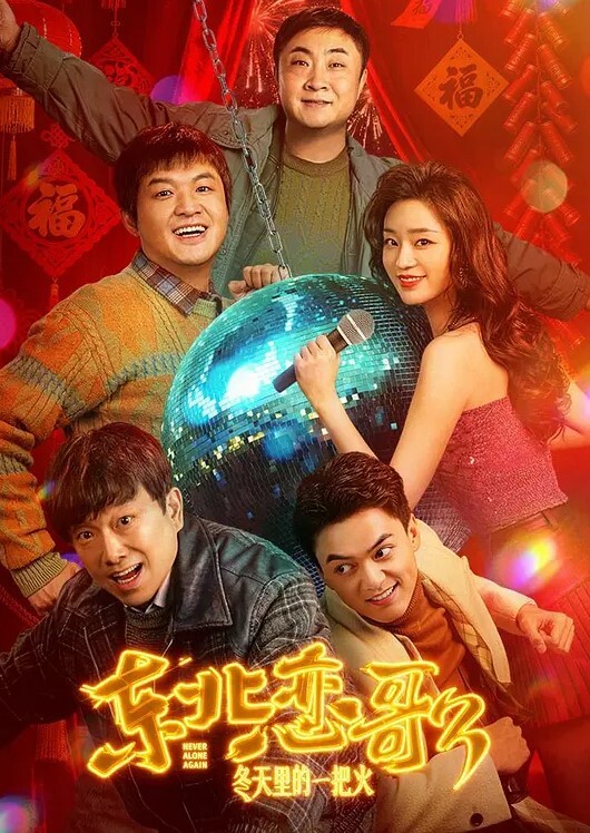 父女乱伦萝莉女儿看片学习做爱白虎馒头穴极度诱人爸爸的肉棒狠狠抽刺满满的都是父爱啊 - 色TV海报