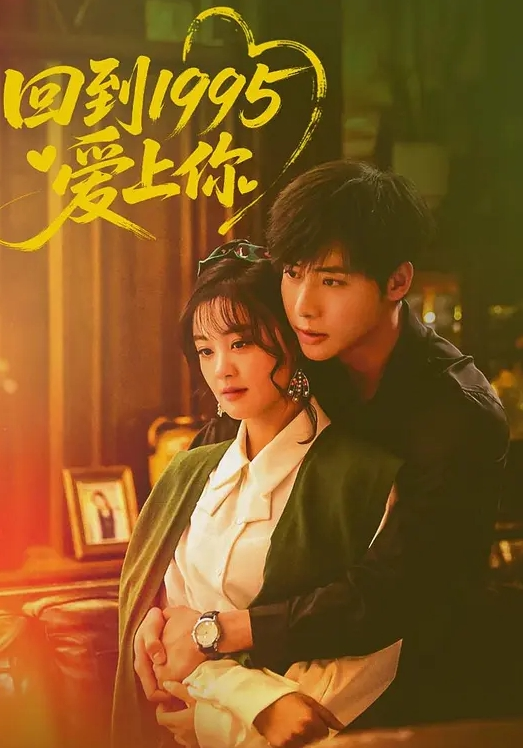 洋洋發現老婆背著自己做情趣技師後也去體驗了一回服務 - 色TV海报
