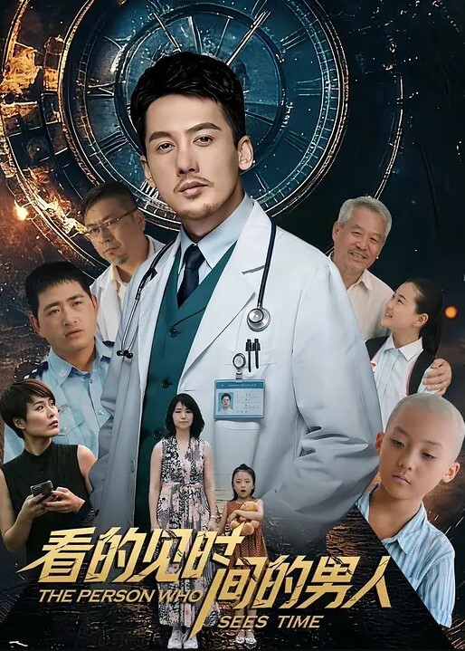 潜规则泄密公司领导酒店潜规则财务刚来上班的漂亮美少妇美女一脸不情愿还被狠狠爆插干的奶子乱晃操肿的节奏啊 - 色TV海报