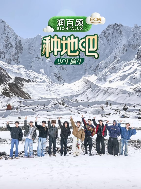 运动结束想口爆先的! - 色TV海报