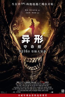 大香蕉75在线 - 色TV海报