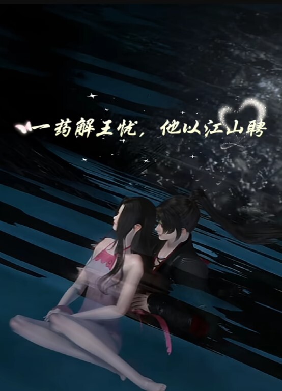 JDYP037約啪AV女優夢想成真part7 - 色TV海报