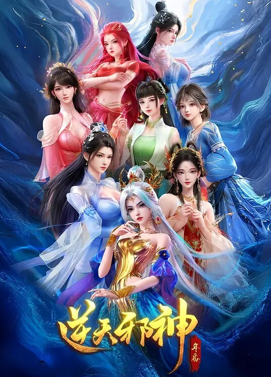 闺蜜说嘴巴养了忍不住的! - 色TV海报