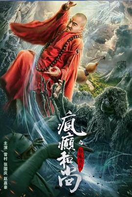 【水果派】神似赵今麦的邻居姐姐被我暴走强奸 - 色TV海报
