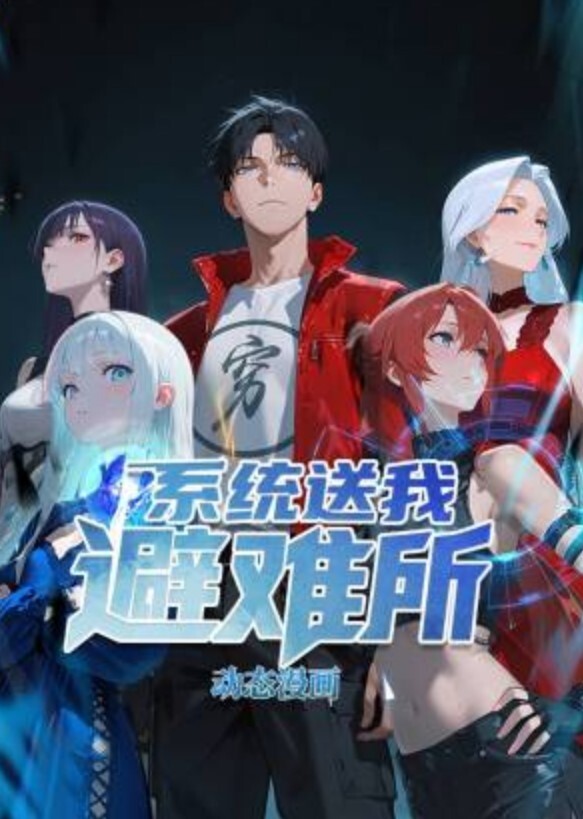 水娘上帝视角 - 色TV海报