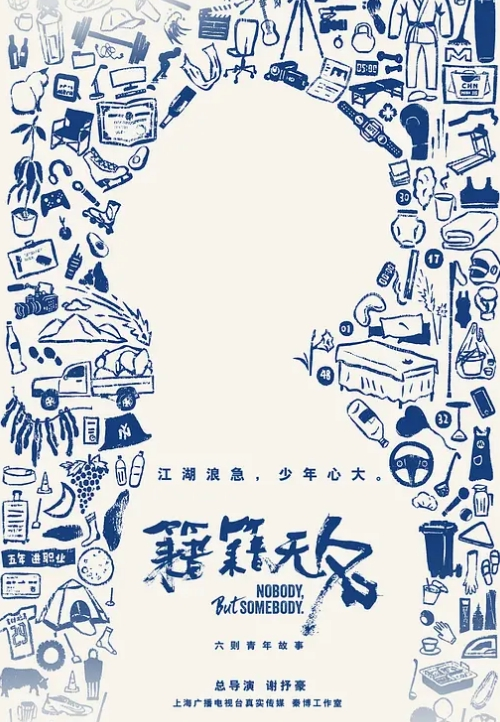 身材丰腴性感大奶美少妇水多耐操与两个老爷们P一个干嘴一个后入日的她嗷嗷叫对白. - 色TV海报