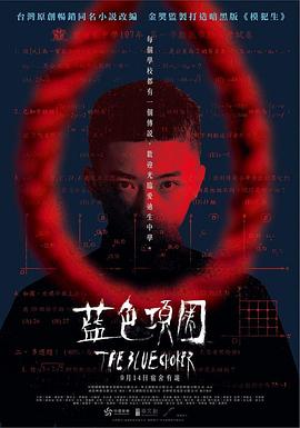 啪啪啪啪的视频 - 色TV海报