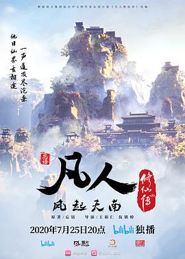一楼一凤，精致的网红脸看的真难受 - 色TV海报