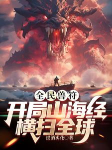 【2025年新流】金主大神【liu123456987】巨资包养微博女神【久田纪原】调教啪啪，穷人的女神，富人的精盆 (2) - 色TV海报