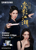 开心麻豆 - 色TV海报